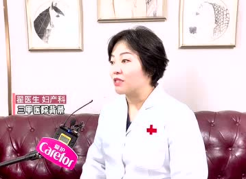 愛護(hù)洗護(hù)丨怎么治療寶寶濕疹？