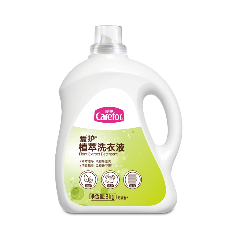 愛(ài)護(hù)植萃洗衣液