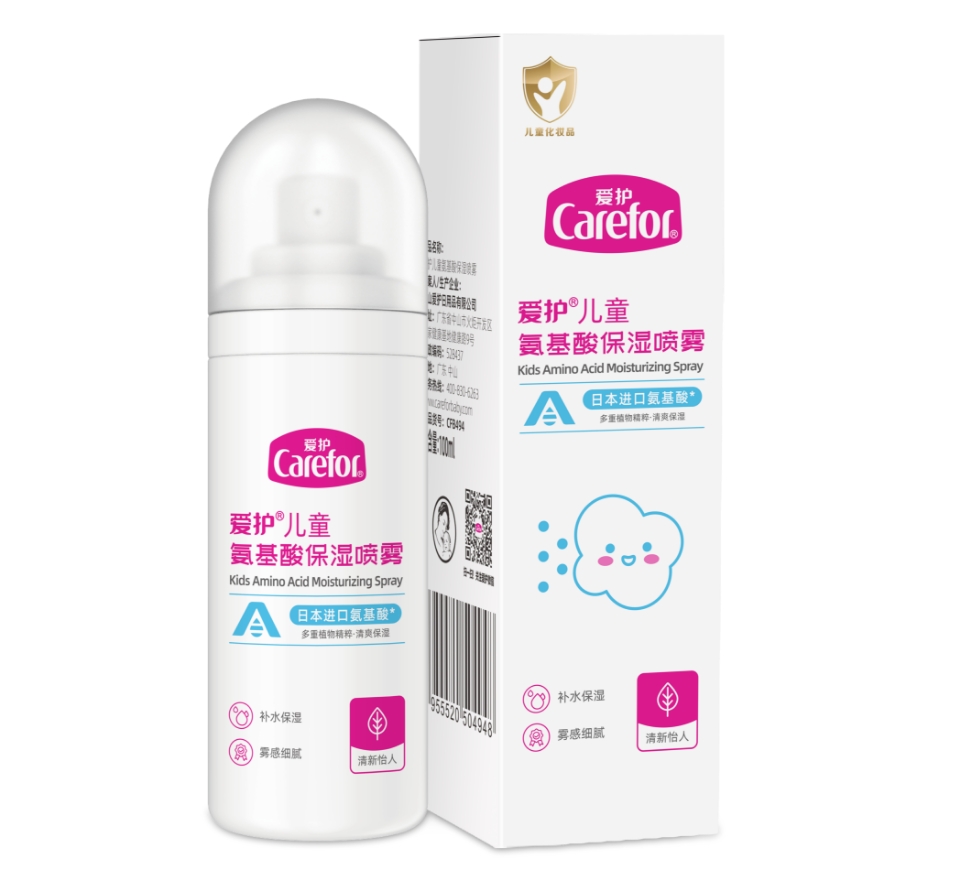 愛護(hù)兒童氨基酸舒緩噴霧