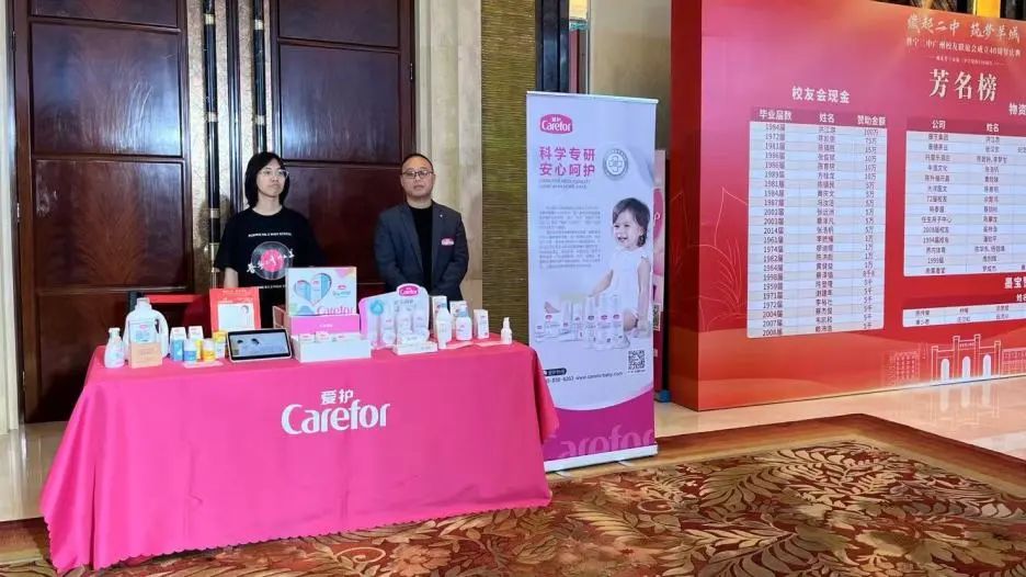 情牽學(xué)子，愛(ài)心助學(xué)|愛(ài)護(hù)參加普寧二中廣州校友會(huì)獎(jiǎng)教基金愛(ài)心義賣(mài)活動(dòng)